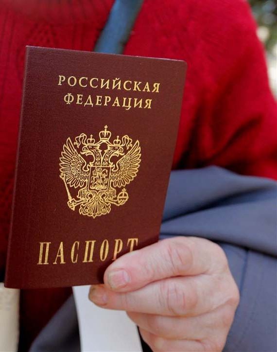 прописка в Глазове